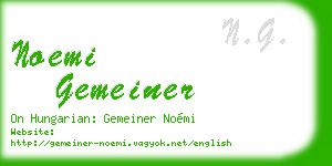 noemi gemeiner business card